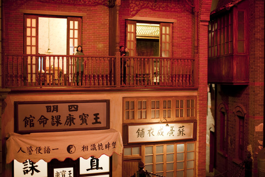 上海歷史發(fā)展陳列館 微縮景觀