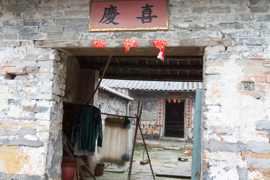 簕山古漁村 民居