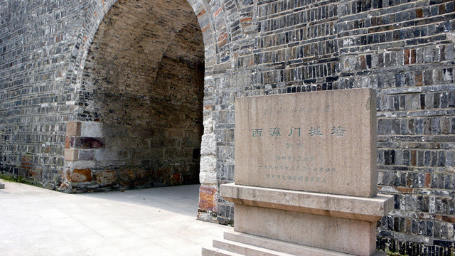 常州明城墻遺址