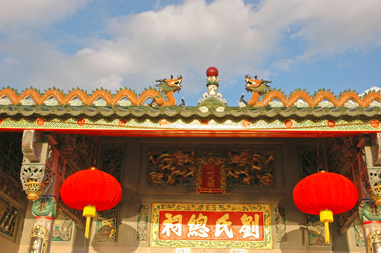 漢文化基地