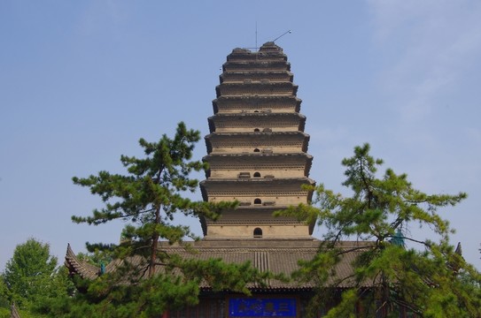 西安小雁塔