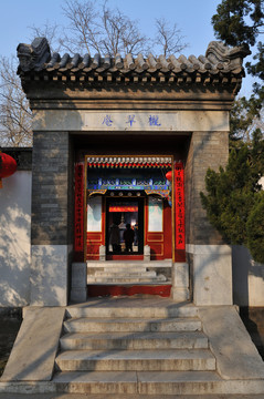 北京大觀園櫳翠庵