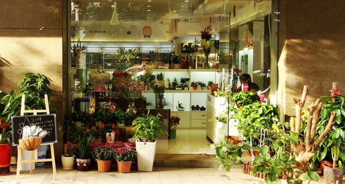 鮮花店
