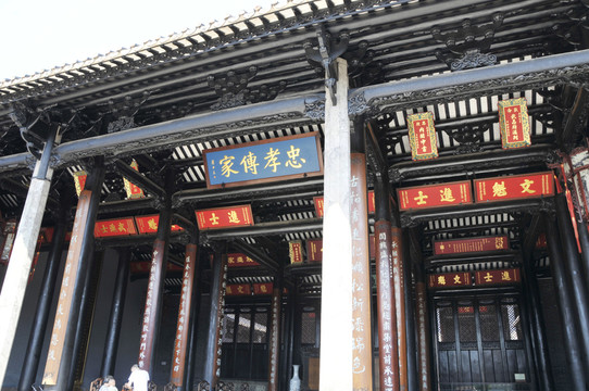 沙灣古鎮(zhèn) 留耕堂