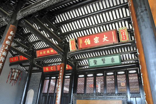 沙灣古鎮(zhèn) 留耕堂