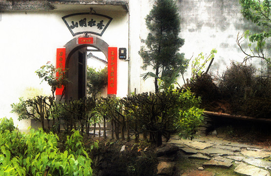 農(nóng)家小院