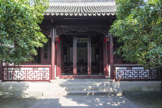 蘇州耦園載酒堂