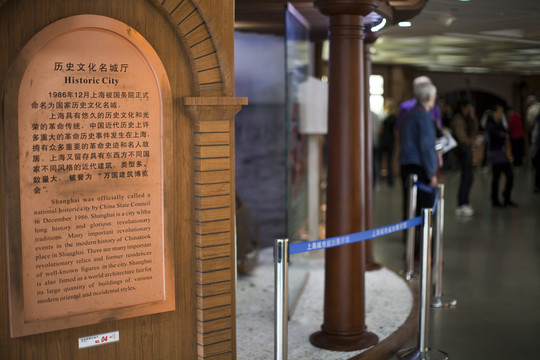 上海城市發(fā)展規(guī)劃館 室內(nèi) 展廳