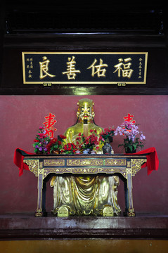 秋霞圃
