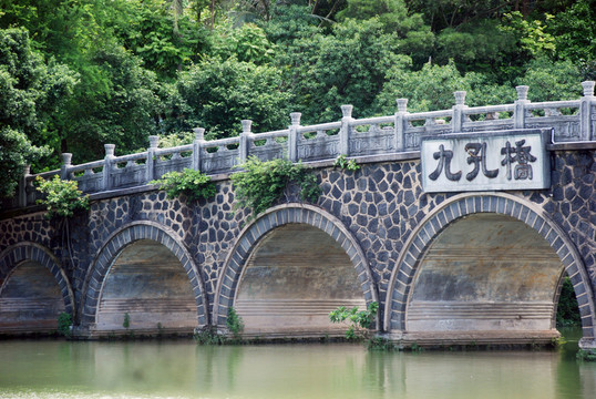 橋 拱橋
