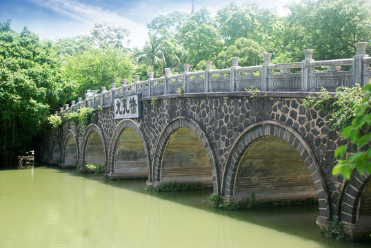 橋 拱橋