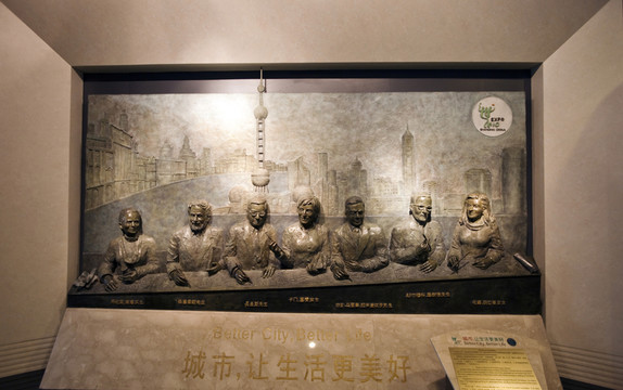 上海城市發(fā)展規(guī)劃館 室內(nèi) 展廳