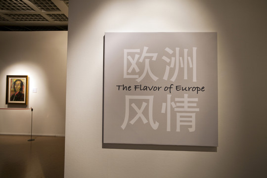 上海城市發(fā)展規(guī)劃館 室內(nèi) 展廳