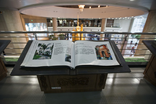 上海城市發(fā)展規(guī)劃館 室內 展廳