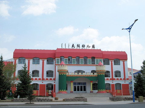 鄂溫克 民族幼兒園