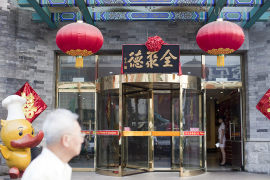 酒店裝飾 休閑場(chǎng)所 時(shí)尚餐飲