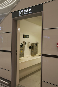 虹橋火車站 飲水處