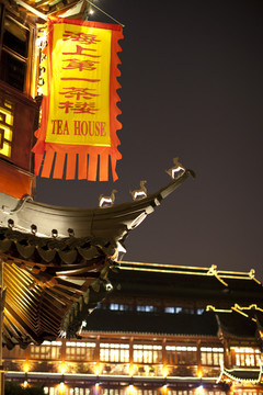 豫園老街