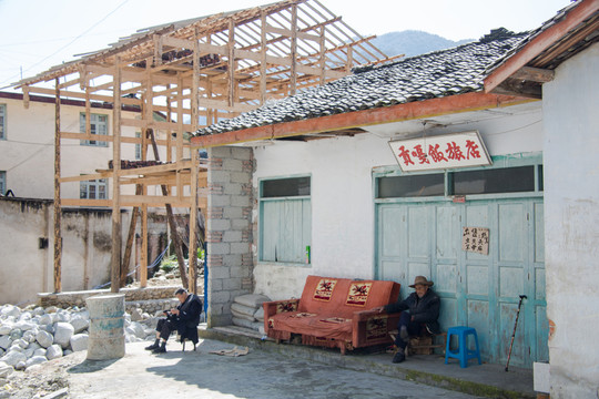 建設(shè)中的磨西老街