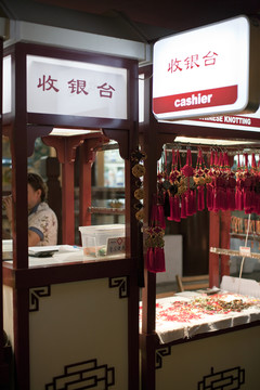 豫園老街商鋪 豫園 民俗小商品