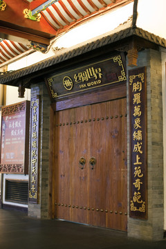 豫園老街商鋪