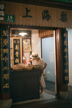 豫園老街商鋪
