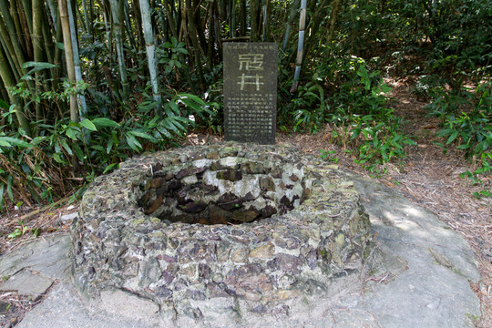 古榕部落景區(qū) 寇井