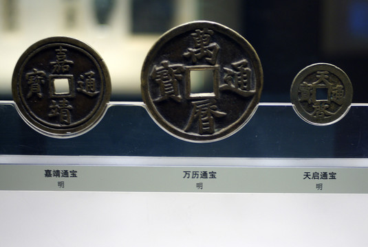 古代錢幣