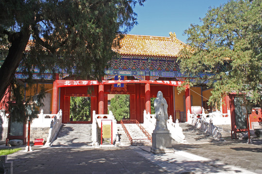 北京孔廟大成門