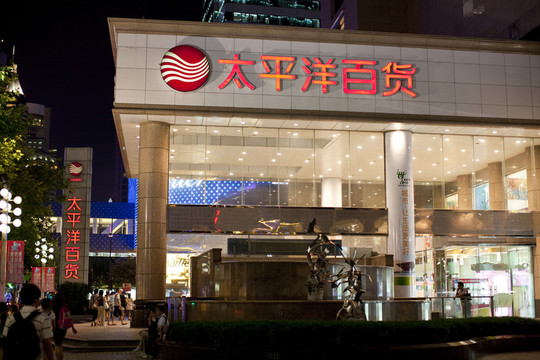 上?；春Ｂ芬咕?商業(yè)街 商場