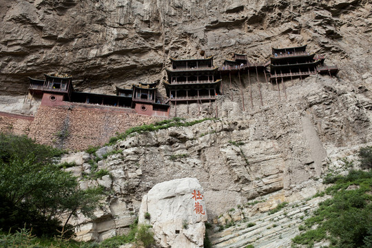 山西 大同 懸空寺