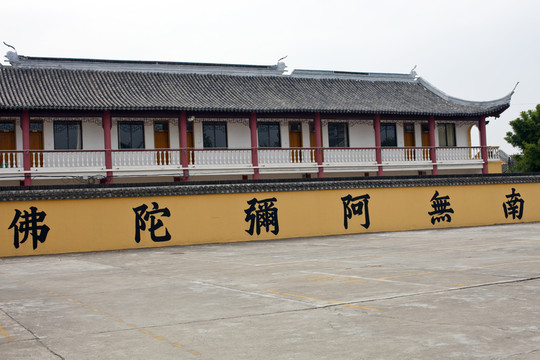 洪福寺