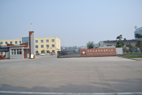 工廠大門