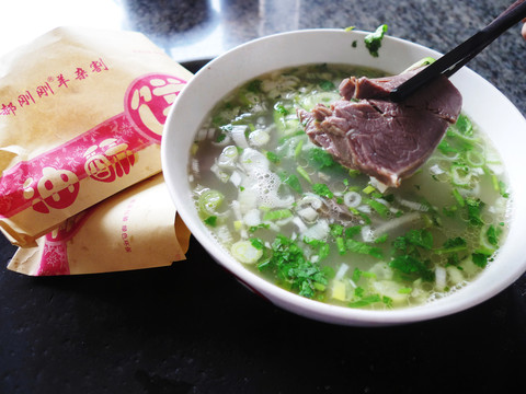 羊雜割