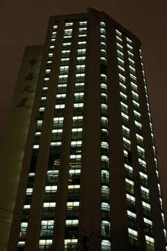 上海夜景 現(xiàn)代建筑 寫字樓