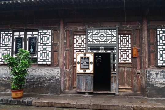 日升昌票號(hào)舊址