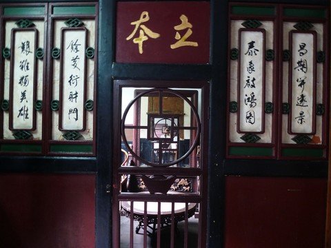 日升昌票號舊址