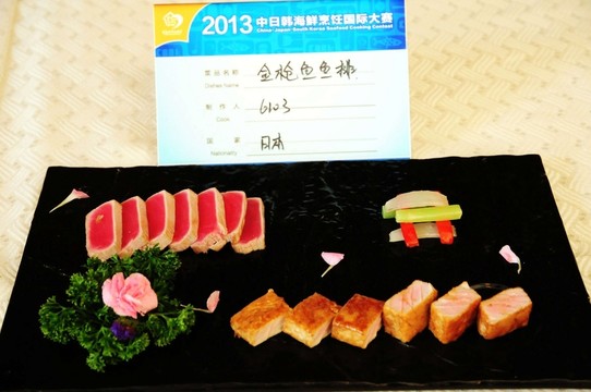 海鮮美食