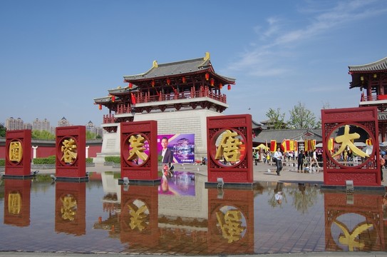 陜西省西安大唐芙蓉園