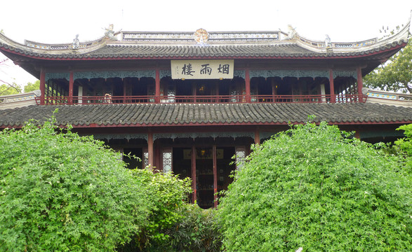 嘉興南湖煙雨樓