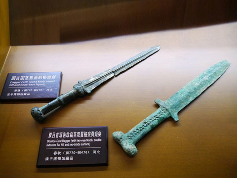 青銅短劍