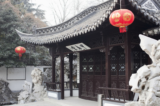 清宴園