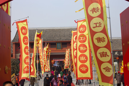 趕廟會 民俗 廟會 游園 節(jié)日