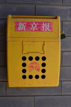 新京報(bào) 信箱