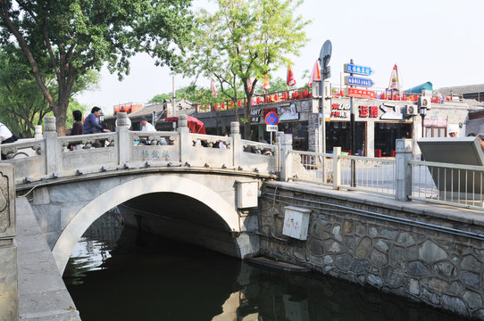 北京后海銀錠橋