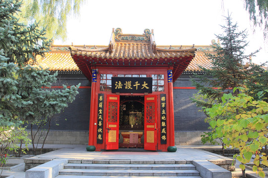 極樂寺
