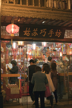 蘇州七里山塘街 夜景 千年古街