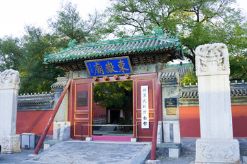 北京東岳廟