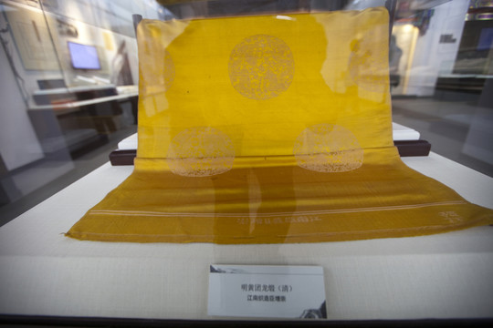 江寧織造博物館  展廳 云錦