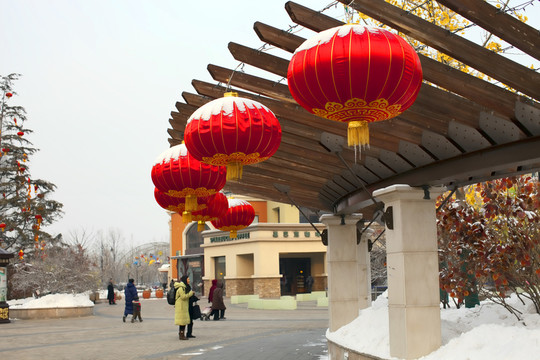 北京藍(lán)色港灣 休閑社區(qū) 紅燈籠